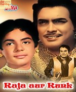 Raja Aur Runk 1968